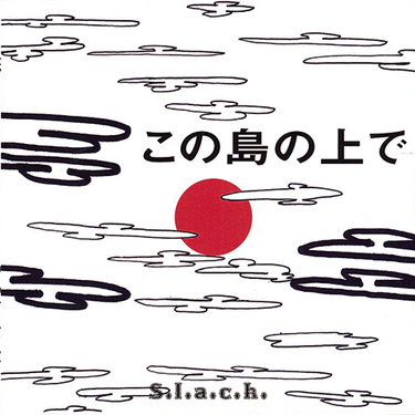 5lack レコード　KESHIKI 5lack – Keshiki – CD (Album), 2018 [r12778274] | Discogs