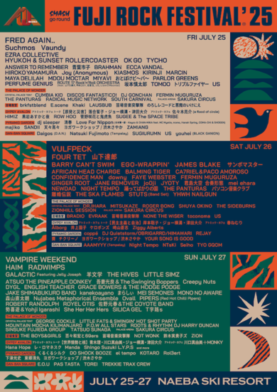 フジロック第5弾でリトル・シムズ（Little Simz）、アス（Us）らが追加