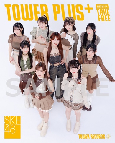 SKE48『Karma』TOWER PLUS+発行 選抜メンバー9人の撮り下ろし