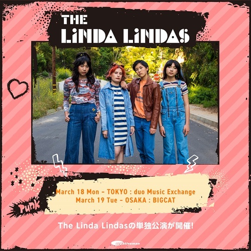 リンダです PUNKSPRINGで来日するリンダ・リンダズ（The Linda Lindas）、東京