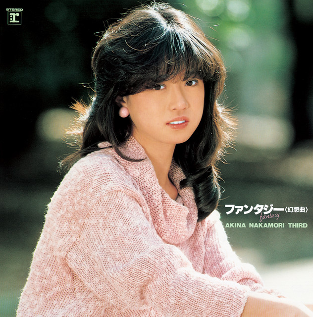 中森明菜の命運を分けた“セカンド・ラブ”――山口百恵を受け継ぐ本格派の