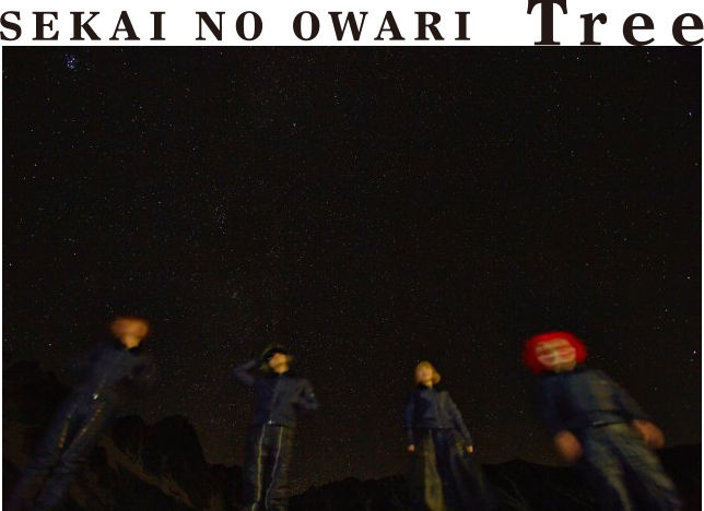 TOWER PLUSアーカイブ】SEKAI NO OWARI『Tree』絶対的な強度の圧倒的ファンタジー | Mikiki by TOWER  RECORDS