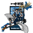 PEDRO 後日改めて伺います 松隈ケンタ pro. PEDRO 後日改めて伺います 松隈ケンタ pro.