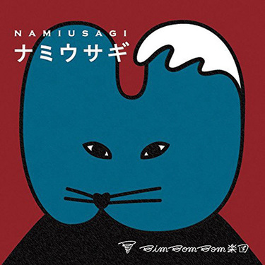犬神ジャズep 須永辰緒 夜ジャズ アナログ盤 未開封新品レコード 犬神家の一族 犬神ジャズep 須永辰緒 夜ジャズ アナログ盤 未開封新品レコード