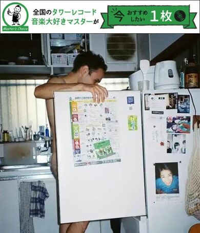 JAY PARK タワレコ JAY PARK タワレコ タワレコ マグネット TOWER RECORDS OSAKA - TOWER