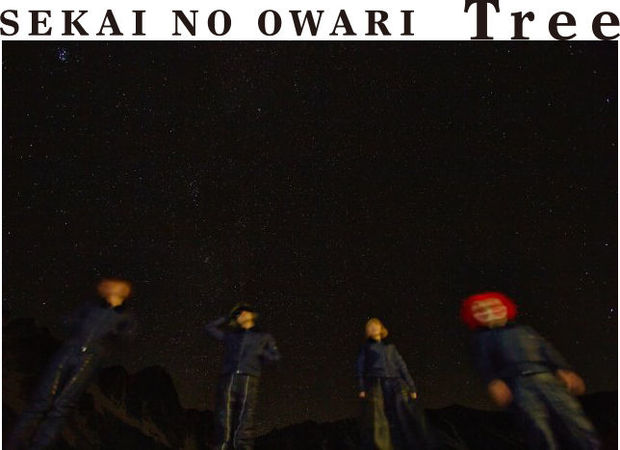 【TOWER PLUSアーカイブ】SEKAI NO OWARI『Tree』絶対的な強度の圧倒的ファンタジー