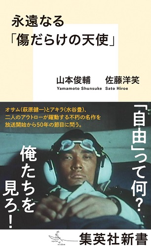 萩原健一の世界 前略おふくろ様 傷だらけの天使 アフリカの光 Amazon.co.jp: 萩原健一の世界: ミュージック