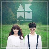 韓国の兄妹ユニット、楽童ミュージシャンがデビュー作から対照的な2曲のPV公開