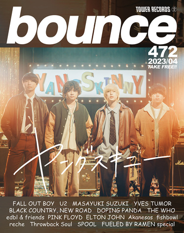 海外雑誌 fall out boy 6冊-