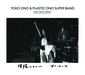 ヨーコ・オノ&プラスティック・オノ・スーパー・バンド（Yoko Ono & Plastic Ono Super Band）『Let’s Have a Dream -1974 One Step Festival Special Edition-』最強の面子で神懸かったパフォーマンスを見せる歴史的ライブ