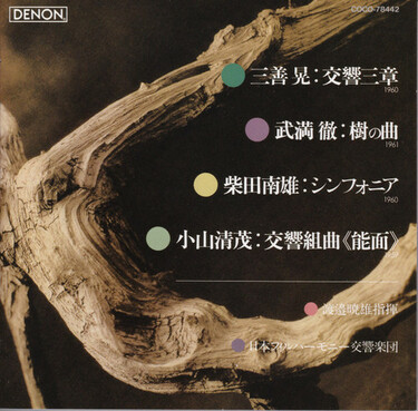 坂本龍一、武満徹との50年を振り返る | Mikiki by TOWER RECORDS