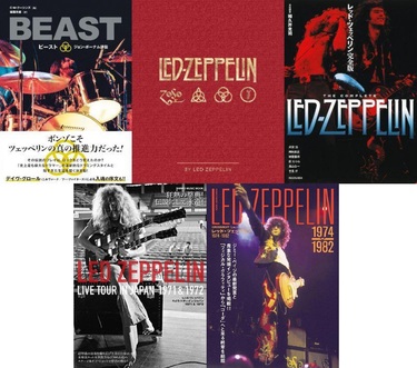 映画「レッド・ツェッペリン：ビカミング」日本公開日が決定! 予告編