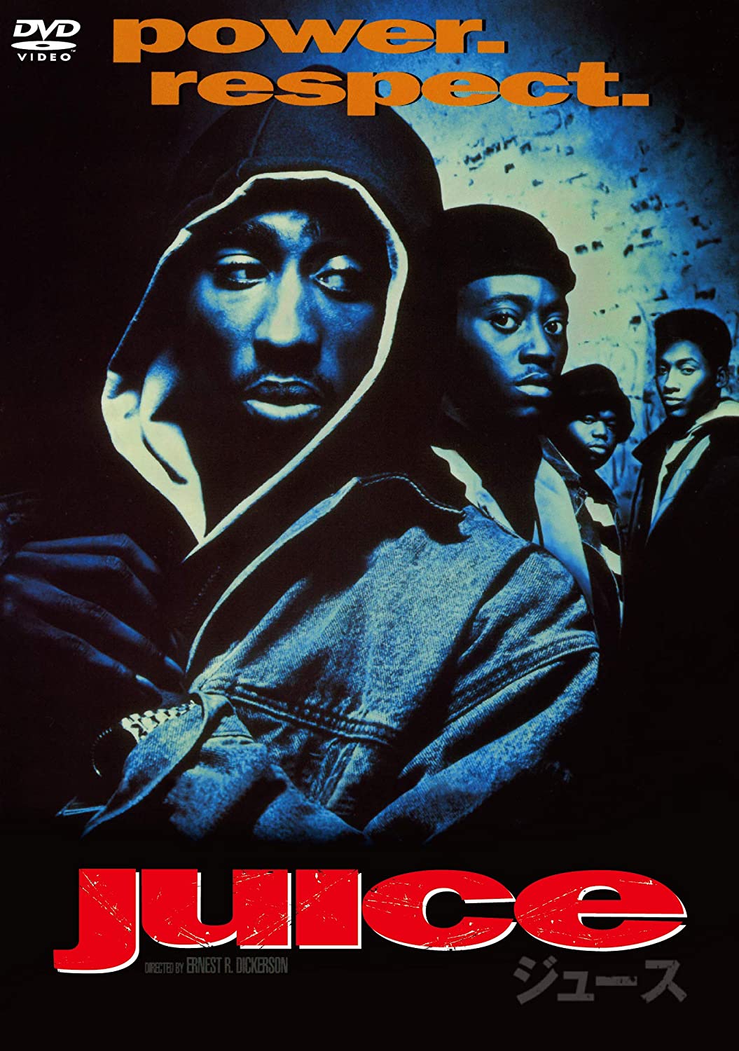 映画 JUICE レコード 2PAC HIPHOP ヒップホップ LP DJ img_d79810738217a384aedaa4808e