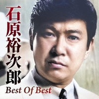 ジャズ歌謡！石原裕次郎 / 枯葉 / なつかしき思い出 枯葉 - YouTube