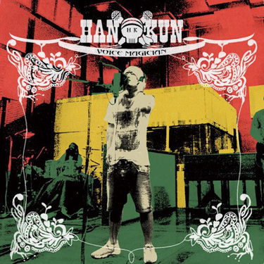 HAN-KUN『VOICE MAGICIAN IV ～Roots & Future～』ルーツと未来を繋い