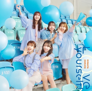 日向坂46金村美玖、河田陽菜、松田好花、上村ひなのから14th