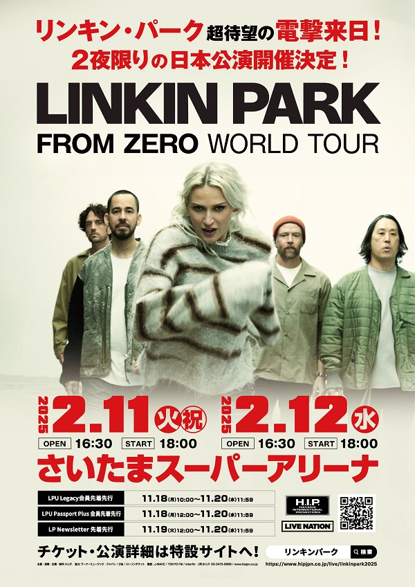 リンキン・パーク（Linkin Park）12年ぶりの来日公演が決定! 新作『From Zero』引っ提げた世界ツアーが日本上陸 | Mikiki  by TOWER RECORDS