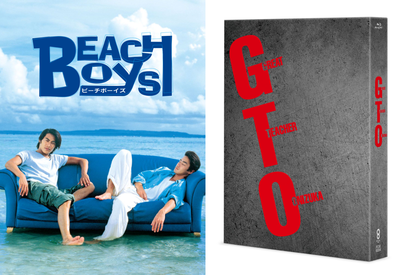 beachboysビーチボーイズ Blu-ray Box〈4枚組〉