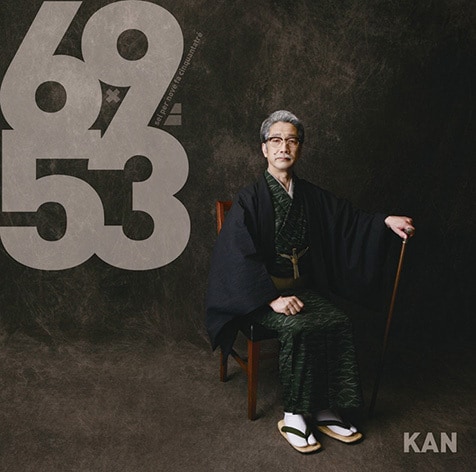 KAN in the BOOK初版　他力本願独立33年の軌跡　aiko　桜井和寿 img_d94c22f4a14907056ccd04041b