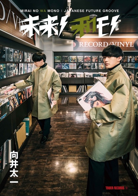 向井太一 pure サイン入り CD Amazon.co.jp: 向井太一 pure サイン入り CD : おもちゃ