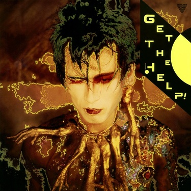 遠藤ミチロウ、GNP時代の関連作がサブスク解禁! レーベル創設40