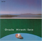 佐藤博『Oracle』提供曲のセルフ・カヴァーも収録、サンプリングやループを多用した現代的なポップソング集