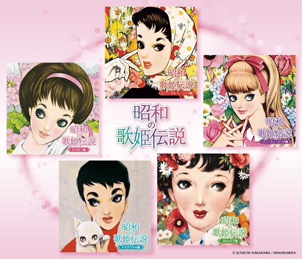 松田聖子 森昌子 本田美奈子 レコード LP 3枚セット