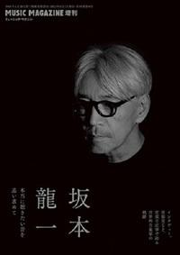 YMOを本で知ろう! 決定的ガイドから歴史書、細野晴臣・坂本龍一・高橋 