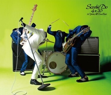 SCOOBIE DO、20周年飾るベスト盤『4×20 ～20 YEARS ALL TIME BEST』を
