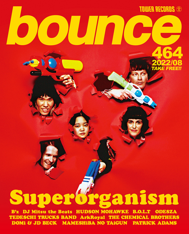 Store - Superorganism