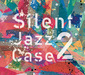 Yusuke Shima 『SilentJazzCase2』 クラブ・ジャズ以降のグッド・ヴァイブに満ちた新作