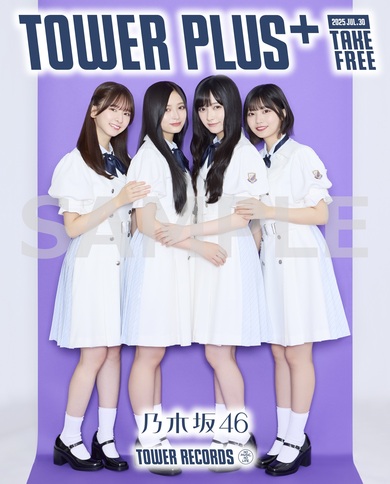 乃木坂46　セット Amazon.co.jp: 【Amazon.co.jp限定】Same numbers (通常盤