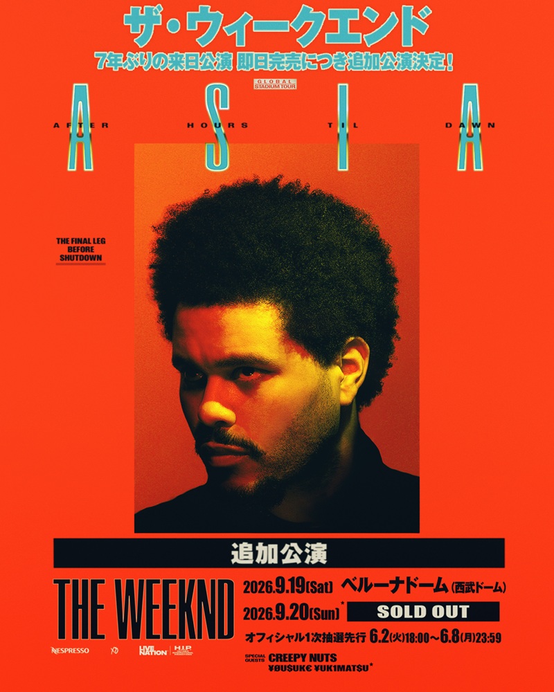 9月に来日するザ・ウィークエンド（The Weeknd）、チケット完売につき