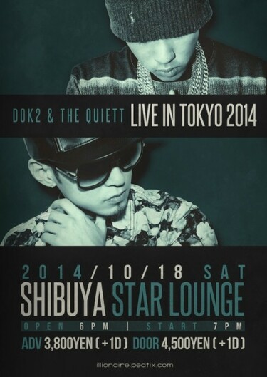 韓国のラッパー Dok2 The Quiettの来日公演においての雑感を いまさら Mikiki