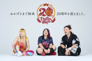 THE ALFEEトリビュート『五十年祭』リリース決定 氣志團、TUBE