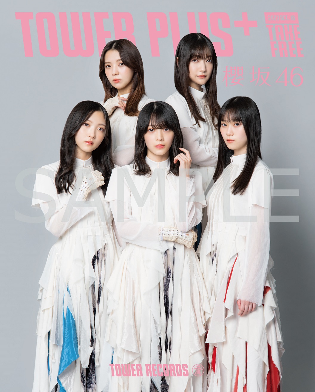 櫻坂46『承認欲求』TOWER PLUS+特別号が発行 小林由依、大園玲、森田