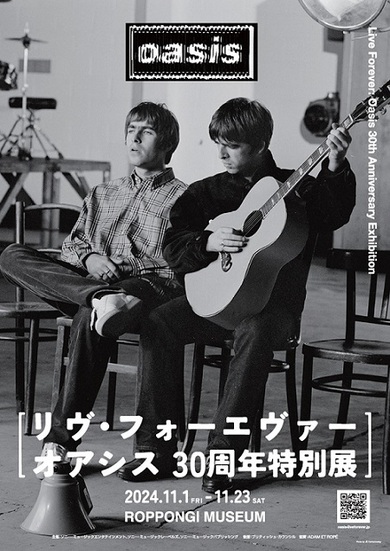 Oasis 30周年 六本木ミュージアム記念展限定ジャージ XL リヴ・フォーエヴァー: Oasis 30 周年特別展」が六本木