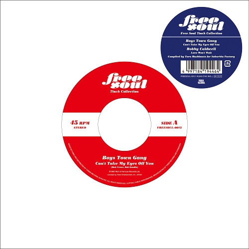 【20枚セット】Free Soul フリー・ソウル CD橋本徹 監修コレクション Vol.1/5】温故知新的な「Free Soul 90s」のフィロソフィー～「Suburbia