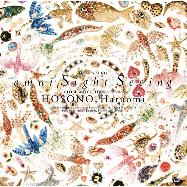 【希少！】【プロモ盤CD】細野晴臣 omni Sight Seeing 細野晴臣『omni Sight Seeing』架空であると同時に現実世界に通じても