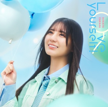 日向坂46 9thシングル『One choice』 CD | ニュース | 日向坂