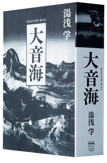 古本 邦楽・洋楽アルバム名鑑 湯浅学 4冊セット img_e09e0d549a2981bd71ec89882d