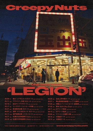 Creepy Nutsがヒット曲を詰め込んだニューアルバム『LEGION』リリース