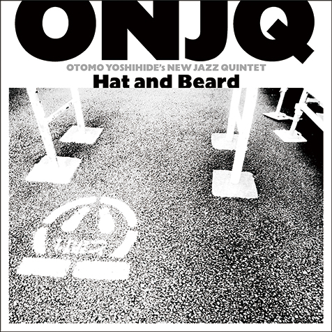 ONJQ（大友良英ニュー・ジャズ・クインテット）『Hat and Beard
