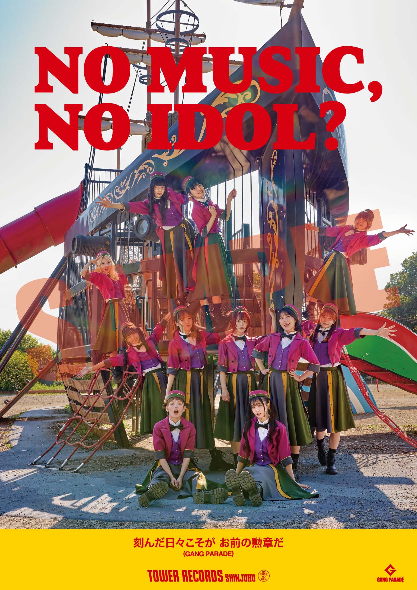 GANG PARADEがタワレコのアイドル企画〈NO MUSIC, NO IDOL?〉に解散前