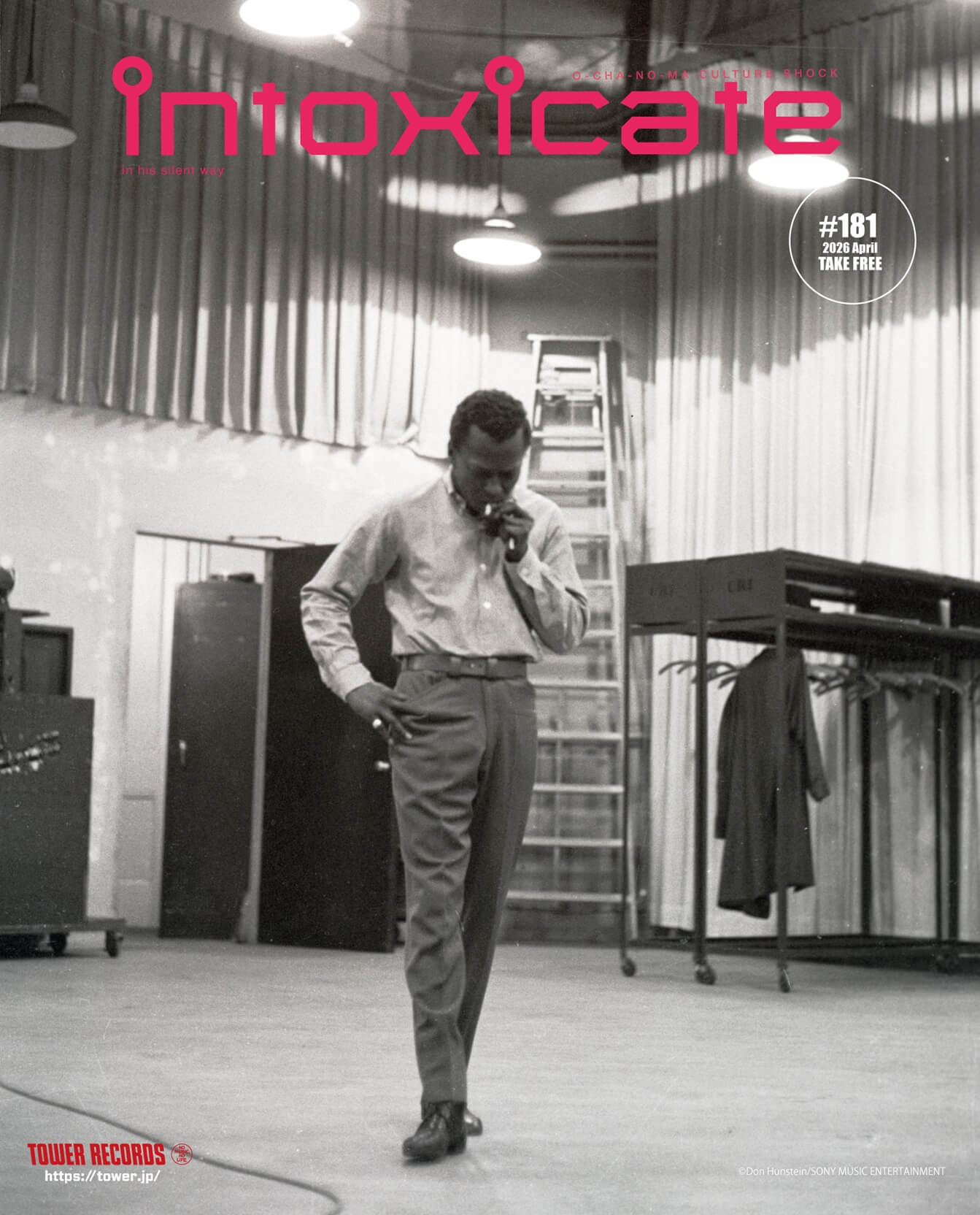 intoxicate vol.181が発行、表紙はマイルス・デイヴィス アリス＝紗良