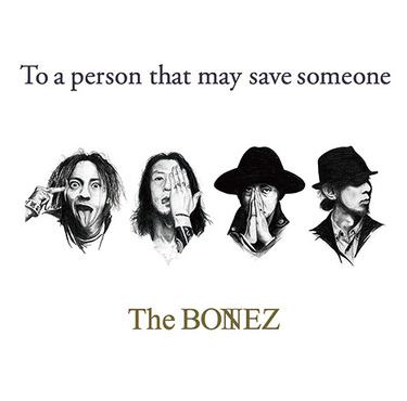 The BONEZ、自身の人間味をサウンドに落とし込み〈日常〉をレペゼン