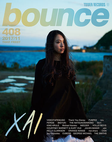 Jun Momose | かまやつひろし “ゴロワーズを吸ったことがある