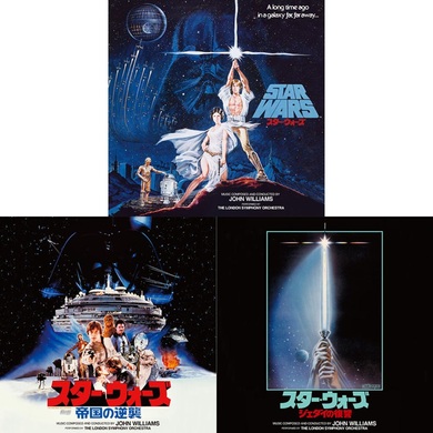 スター・ウォーズ」旧三部作のサントラがLPで発売! ジョン
