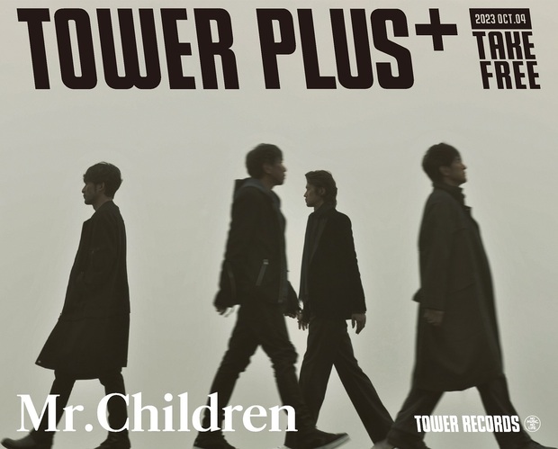 Mr.Children ほぼ全アルバム19枚セット 桜井和寿 miss you 安