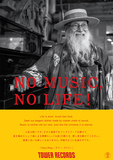 テリー・ライリー（Terry Riley）がNO MUSIC, NO LIFE.ポスターに登場、撮影レポートをお届け!